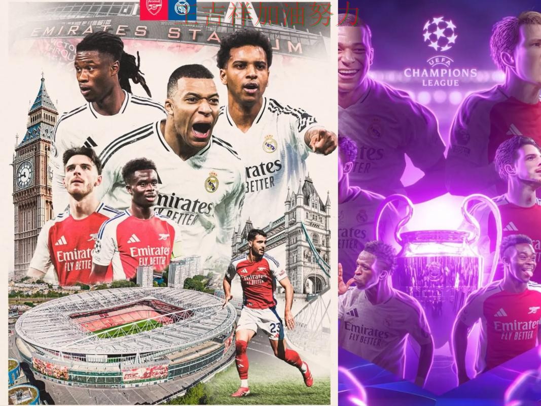 阿森纳在羽毛球公开赛中战平对手后晋级前景生变 让晋级悬念继续保留 阿森纳在羽毛球公开赛中战平对手后晋级前景生变 让晋级悬念继续保留