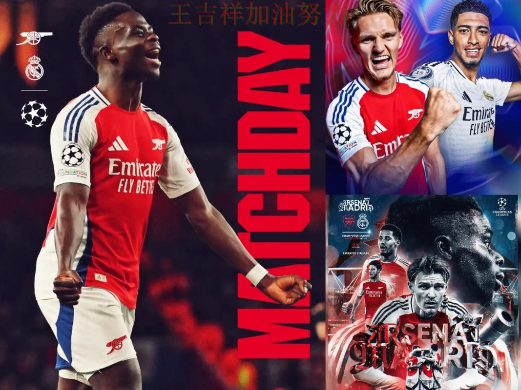 阿森纳在羽毛球公开赛中战平对手后晋级前景生变 让晋级悬念继续保留 阿森纳在羽毛球公开赛中战平对手后晋级前景生变 让晋级悬念继续保留