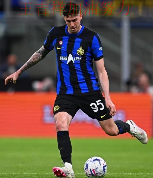 国际米兰在意甲中防线失误导致痛失好局 让晋级悬念继续保留 国际米兰在意甲中防线失误导致痛失好局 让晋级悬念继续保留