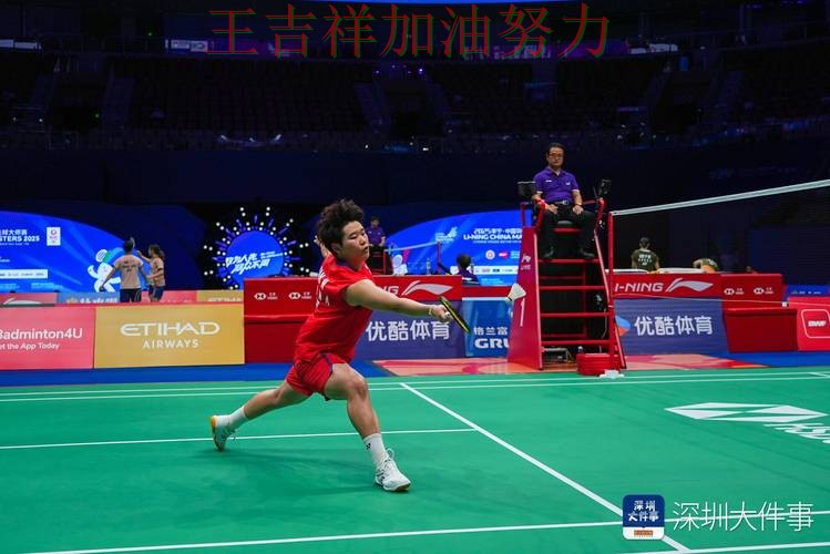 中国羽毛球队客场逆转拿下关键三分 球队状态回暖值得关注