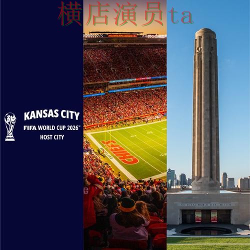 世界杯买球平台速度测试怎么选？推荐给你答案（FIFA World Cup 2026）